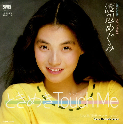 WATANABE, MEGUMI tokimeki touch me SM07-215