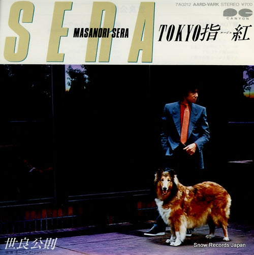 SERA, MASANORI tokyo rouge 7A0212