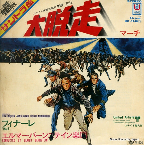 BERNSTEIN, ELMER the great escape march HIT-1748