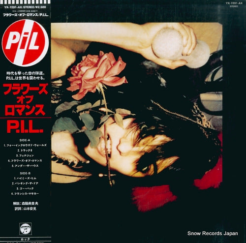 PUBLIC IMAGE LIMITED flowers of romance YX-7291-AX