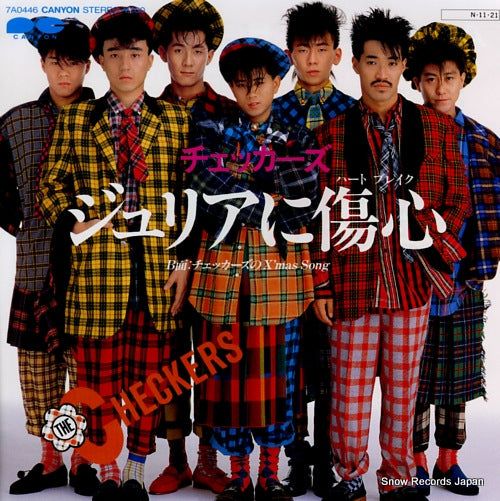 CHECKERS, THE julia ni heart break 7A0446