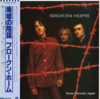 BROKEN HOME broken home P-10908A