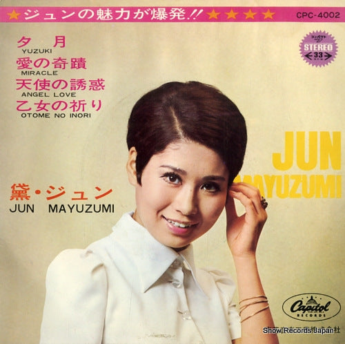 MAYUZUMI, JUN yuzuki CPC-4002