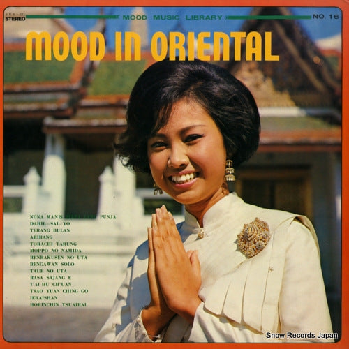 SUN POPS ORCHESTRA mood in oriental SKS-021