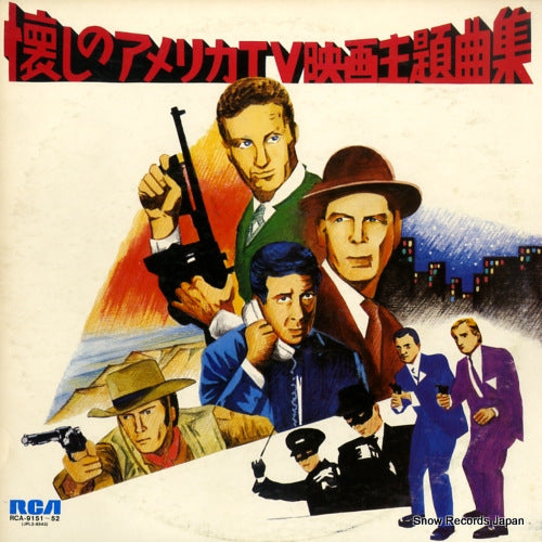 V/A 30 american tv film themes RCA-9151
