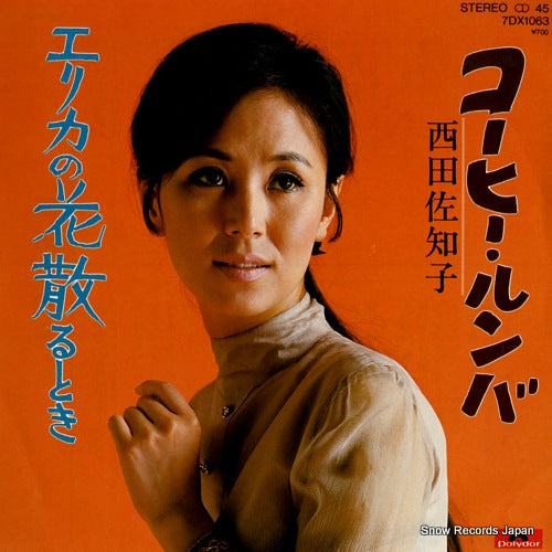 NISHIDA, SACHIKO coffee rumba 7DX1063