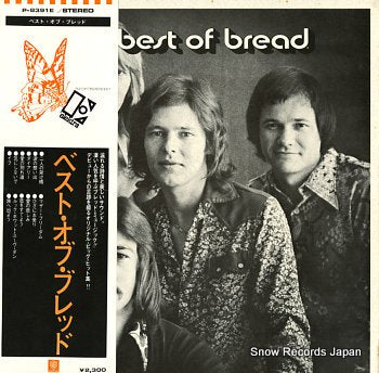 BREAD the best of bread P-8391E