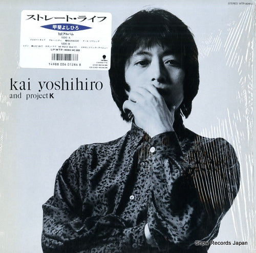 KAI, YOSHIHIRO straight life WTP-90463