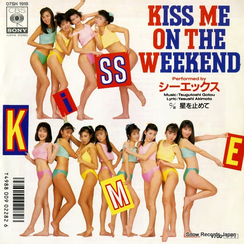 CX kiss me on the weekend 07SH1918