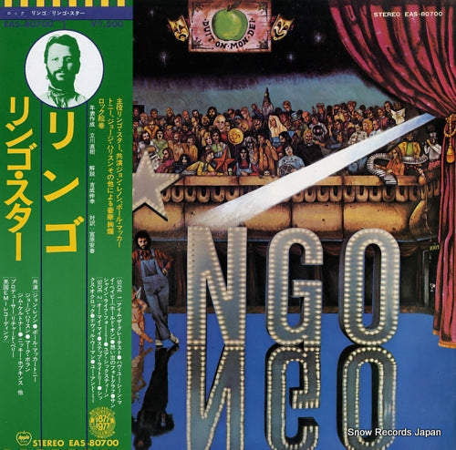 STARR, RINGO ringo EAS-80700