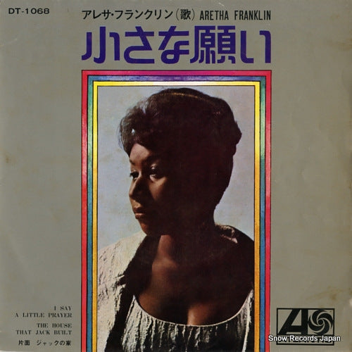 FRANKLIN, ARETHA i say a little prayer DT-1068