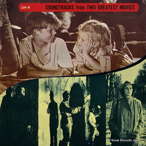 YEPES, NARCISO / ANTON KARAS soundtracs from two greatest movies OH-6