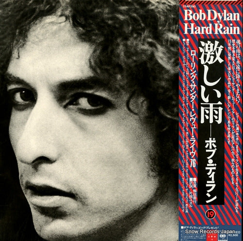 DYLAN, BOB hard rain 25AP290