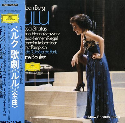 BOULEZ, PIERRE alban berg; lulu MG8396/9