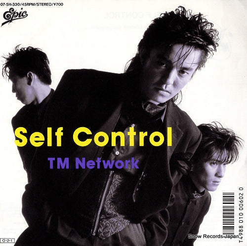 TM NETWORK self control 07.5H-330