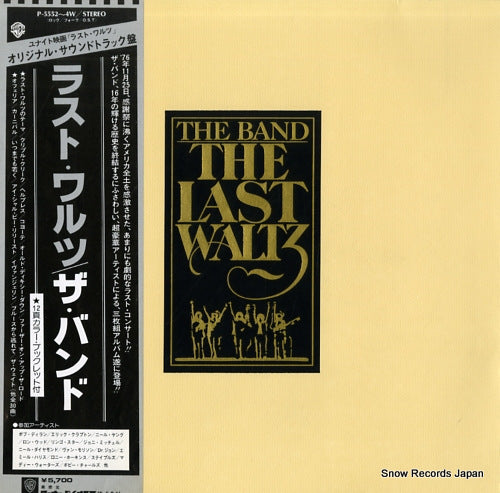 BAND, THE the last walts P-5552W
