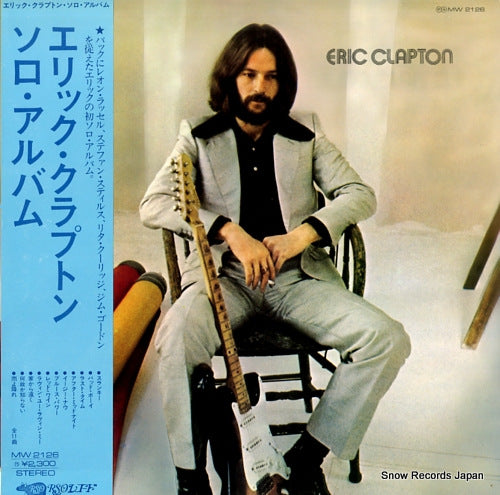 CLAPTON, ERIC eric clapton MW2126