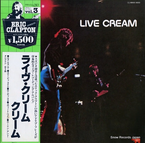 CREAM live cream MWX4003