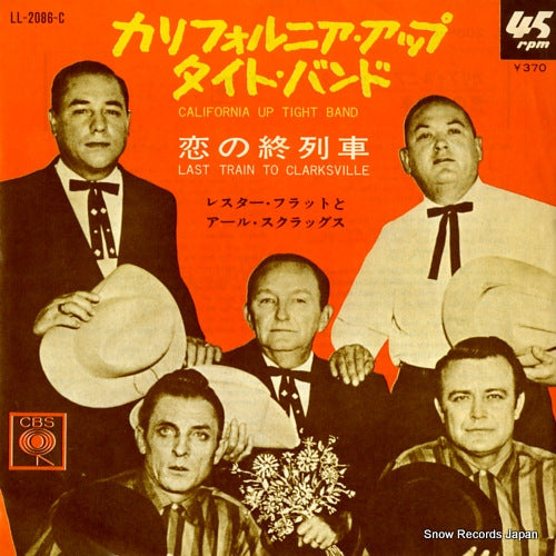 FLATT, LESTER, AND EARL SCRUGGS california up tight band LL-2086-C