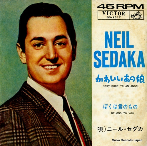 SEDAKA, NEIL next door to an angel SS-1317