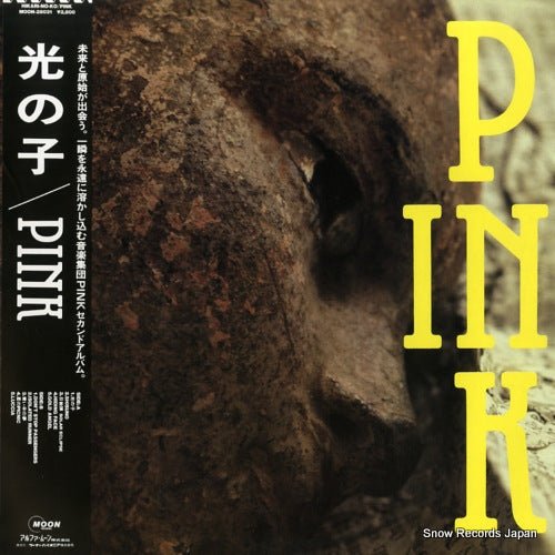 PINK hikari no ko MOON-28031