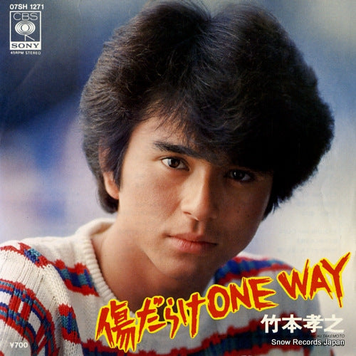 TAKEMOTO, TAKAYUKI kizudarake one way 07SH1271