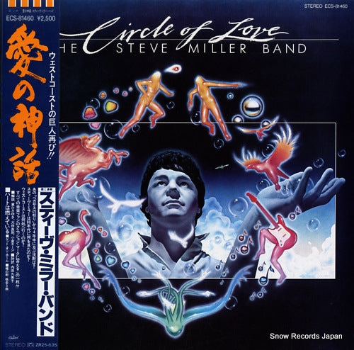 MILLER, STEVE BAND circle of love ECS-81460
