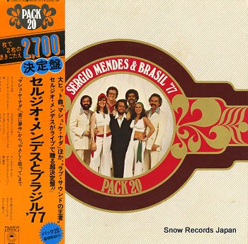 MENDES, SERGIO AND BRASIL '77 pack20 ECPQ-7SM