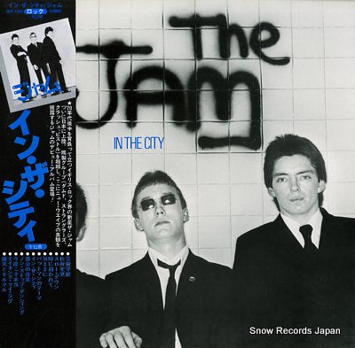 JAM, THE in the city MPF1095