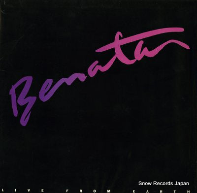 PEANUTS, THE heartaches at sweet sixteen EB-324