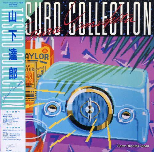 YAMASHITA, TATSURO tatsuro collection RAL-8828