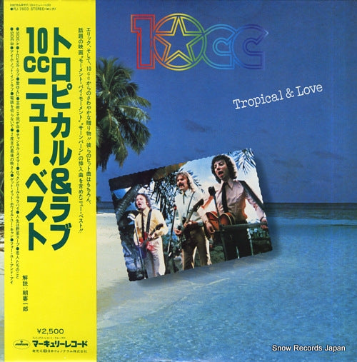 10CC tropical & love RJ-7603