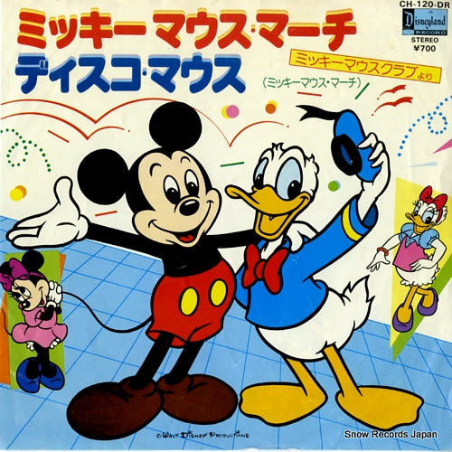 WALT DISNEY mickey mouse march CH-120-DR