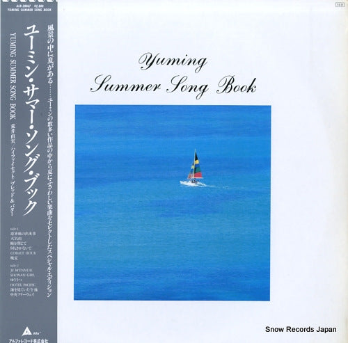 ARAI, YUMI yuming summer song book ALR-28067