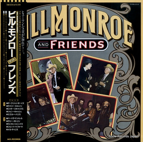 MONROE, BILL and friends VIM-6315