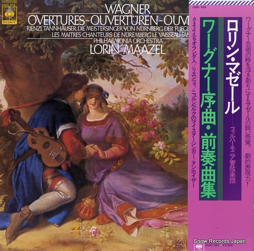 MAAZEL, LORIN wagner; ouvertures 25AC924
