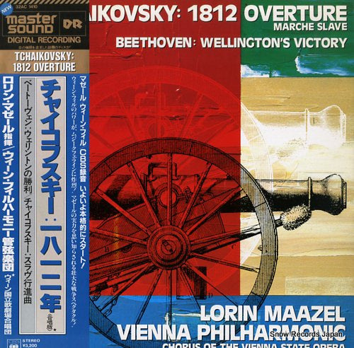 MAAZEL, LORIN tchaikovsky; 1812 overture 32AC1410