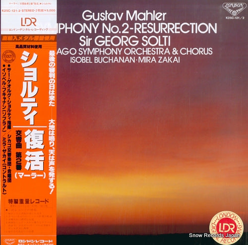 SOLTI, GEORG mahler; symphony no.2 in c minor "resurrection" K25C-121/2