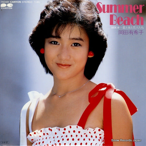 OKADA, YUKIKO summer beach 7A0481