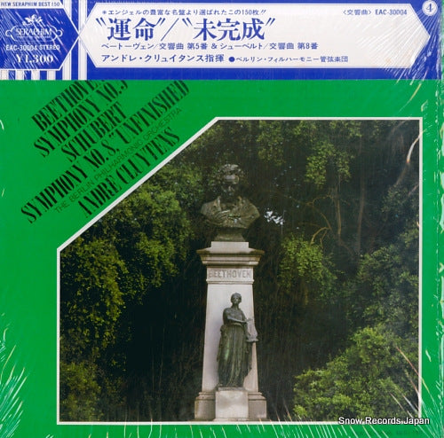 CLUYTENS, ANDRE beethoven; symphony no.5 EAC-30004