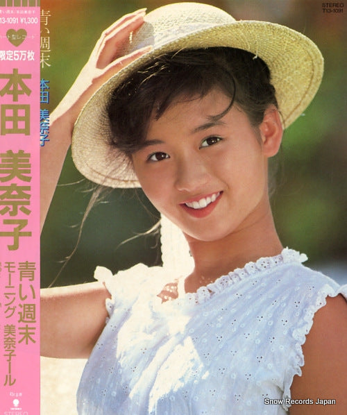 HONDA, MINAKO aoi shumatsu T13-1091