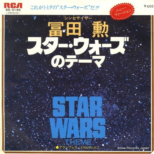TOMITA, ISAO star wars theme SS-3146