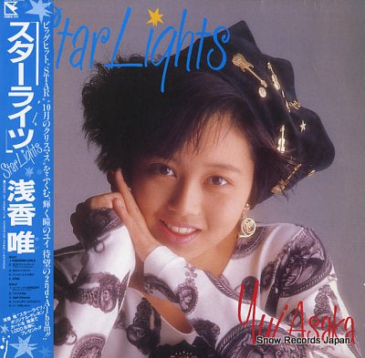 ASAKA, YUI star lights 28HB-16