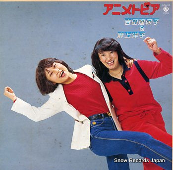 YOSHIDA, RIHOKO AND YOKO ASAGAMI animetopia K25A-118
