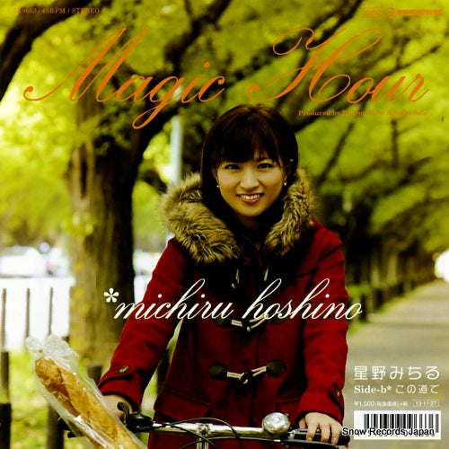 HOSHINO, MICHIRU magic houe HCR9663