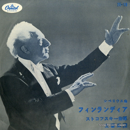 STOKOWSKI, LEOPOLD sibelius; finlandia-part 1 7C-10