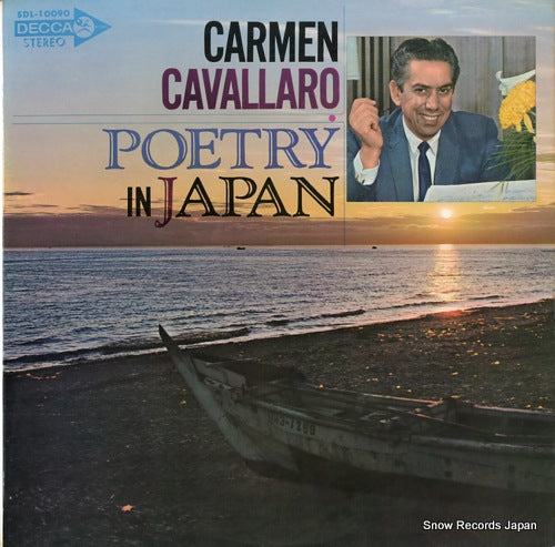 CAVALLARO, CARMEN poetry in japan SDL-10090