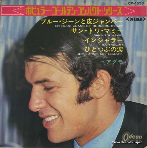 ADAMO popular golden compact series OP-4530