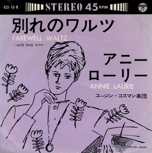 COSSMANN, EUGENE farewell waltz 45S-10-N