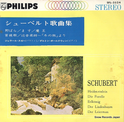 SOUZAY, GERARD / DALTON BALDWIN schubert songs SFL-3524